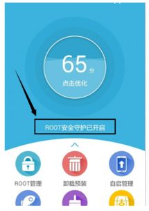 华为怎么不用电脑也root(华为不使用电脑如何进行Root权限获取)