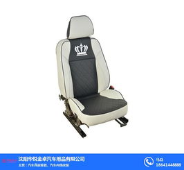 汽车座椅套一般多少钱(汽车座椅套价格解析，多少钱才是合理的选择？