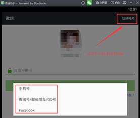 华为微信电脑版怎么下载(华为微信电脑版下载指南)