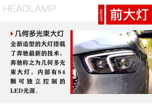 汽车灯光安装多少钱一米(汽车灯光安装费用详解,每米需要多少钱? 汽车灯光安装多少钱一米(汽车灯光安装费用详解,每米需要多少钱?