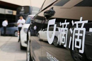 滴滴换汽车零件多少钱啊(滴滴出行汽车零件更换费用解析) 滴滴换汽车零件多少钱啊(滴滴出行汽车零件更换费用解析)