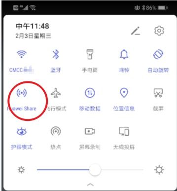 华为电脑怎么激活windows10(华为电脑如何激活Windows 10系统)