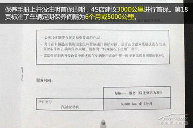 汽车底坎修一下多少钱啊(汽车底坎修复费用详解，价格因素与考量)