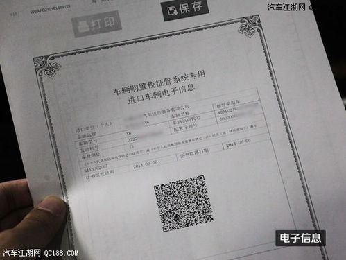 汽车底坎修一下多少钱啊(汽车底坎修复费用详解，价格因素与考量)