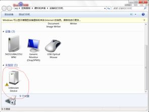 华为连接电脑怎么找相片(华为连接电脑如何查找相片,详细步骤与操作指南) 华为连接电脑怎么找相片(华为连接电脑如何查找相片,详细步骤与操作指南)