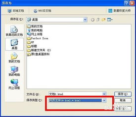 华为遥感照片怎么导出到电脑(华为遥感照片导出到电脑的详细步骤)