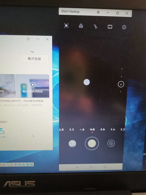 电脑华为双屏怎么打开设置(华为双屏电脑设置指南，如何打开电脑双屏功能)