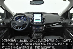 翼虎气囊多少钱一台汽车(翼虎汽车气囊价格及相关因素探讨)