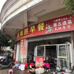 兴宁到五洲汽车站多少钱(兴宁到五洲汽车站的价格详解) 兴宁到五洲汽车站多少钱(兴宁到五洲汽车站的价格详解)