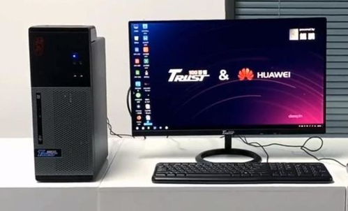 华为台式国产电脑怎么样(华为台式国产电脑，品质、性能与价值的完美结合)