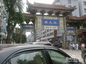 阆中到三台汽车站多少钱(阆中到三台汽车站的价格及旅行指南)