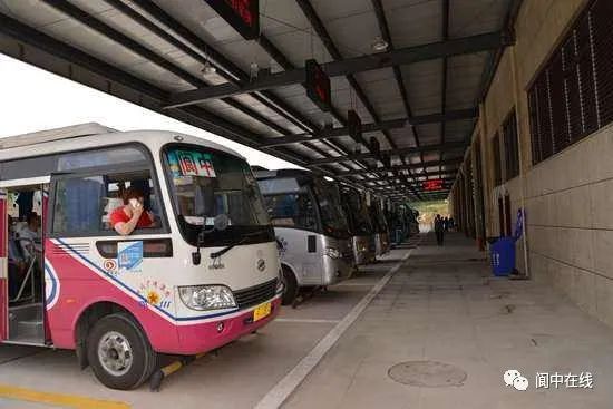 阆中到三台汽车站多少钱(阆中到三台汽车站的价格及旅行指南)
