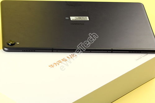 华为电脑扬声器怎么开(华为电脑扬声器开启指南，轻松解决你的音频问题)