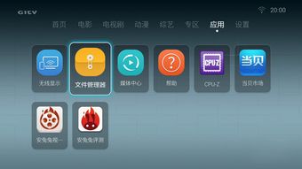 华为电脑装游戏怎么装的(华为电脑游戏安装全攻略，轻松上手，畅享游戏世界)