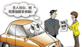 汽车第三者30万多少钱(汽车第三者责任险,30万保额费用解析) 汽车第三者30万多少钱(汽车第三者责任险,30万保额费用解析)