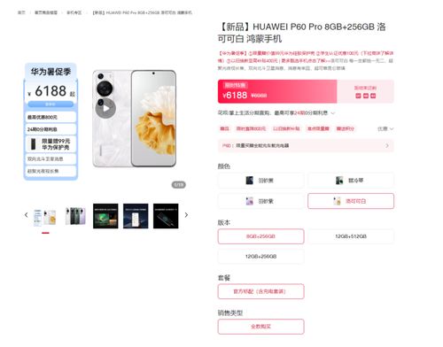 华为电脑内存受限怎么办(华为电脑内存受限怎么办？解决方法与故障排除指南)