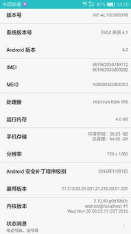 华为电脑内存受限怎么办(华为电脑内存受限怎么办？解决方法与故障排除指南)