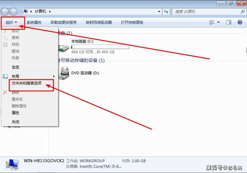 华为电脑磁盘更名怎么改(华为电脑磁盘更名详细教程，轻松搞定磁盘命名问题)
