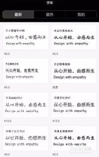 华为字体大小怎么调电脑(华为字体大小在电脑上的调整方法)