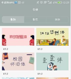 华为字体大小怎么调电脑(华为字体大小在电脑上的调整方法)