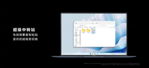 华为电脑边框修复怎么弄(华为电脑边框修复指南) 华为电脑边框修复怎么弄(华为电脑边框修复指南)