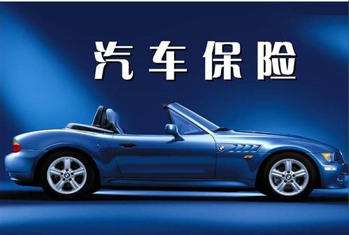 汽车出险第二年会贵多少(汽车出险第二年的保费涨幅分析) 汽车出险第二年会贵多少(汽车出险第二年的保费涨幅分析)