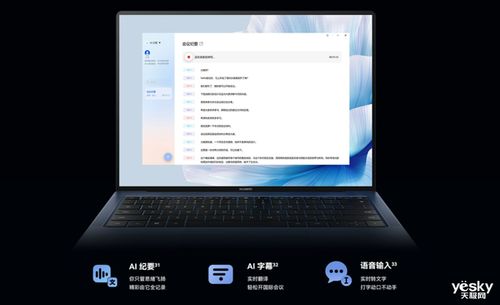 华为电脑怎么分盘分内存(华为电脑分盘分内存详解)