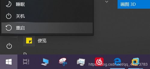 游戏黑屏怎么办华为电脑(解决华为电脑游戏黑屏问题的方法与策略)