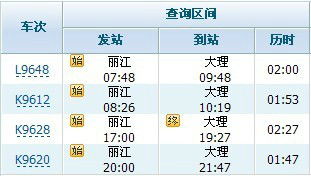 陆丰至梅州汽车票多少钱(陆丰至梅州汽车票价查询，行程费用详解)