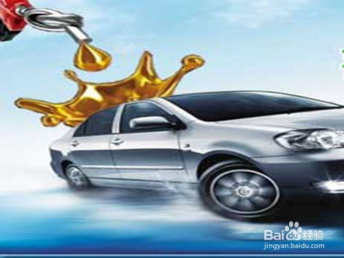 汽车一天能加多少升油啊(汽车一天能加多少升油，油耗因素与加油量解析)
