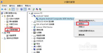 华为怎么插电脑没反应了(华为设备连接电脑无反应的解决方案)