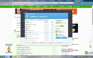 华为电脑怎么卸载阅读器(华为电脑卸载阅读器的详细步骤指南) 华为电脑怎么卸载阅读器(华为电脑卸载阅读器的详细步骤指南)