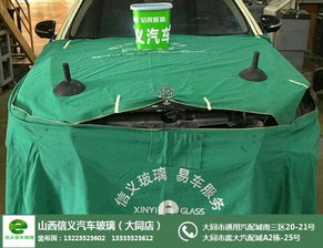 汽车一层玻璃多少钱一个(汽车玻璃价格解析，一层玻璃到底多少钱？