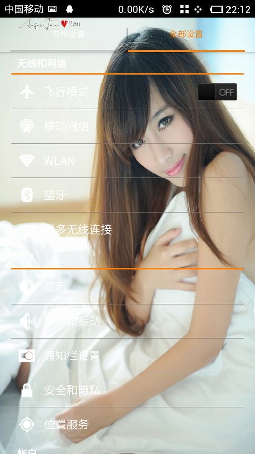 华为最新电脑桌面怎么换(华为最新电脑桌面更换指南) 华为最新电脑桌面怎么换(华为最新电脑桌面更换指南)