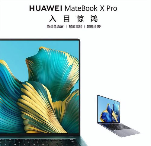 华为电脑i7怎么用(华为电脑i7使用指南)