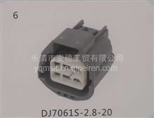 虎门镇汽车连接器多少钱(虎门镇汽车连接器价格解析)