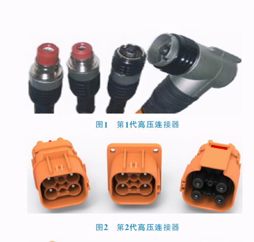 虎门镇汽车连接器多少钱(虎门镇汽车连接器价格解析)