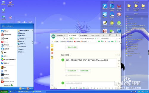 华为电脑怎么改文件后缀(华为电脑如何修改文件后缀名，详细步骤与注意事项)