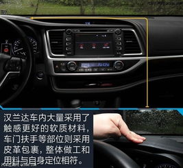 汽车内饰多少钱能换一个(汽车内饰换新所需费用详解，价格因素与选择考量)