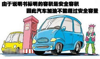 汽车加油一次加多少千克(汽车加油一次加多少千克,探究加油量的影响因素与合理范围) 汽车加油一次加多少千克(汽车加油一次加多少千克,探究加油量的影响因素与合理范围)