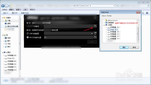 台式电脑怎么安装ps华为平板(台式电脑安装PS软件并连接华为平板的详细教程)