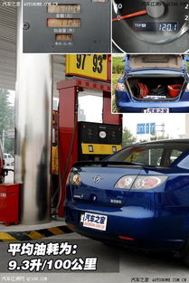 海马汽车轮胎多少钱一只(海马汽车轮胎价格解析)