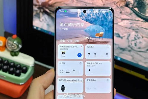 监控华为电脑怎么用的啊(华为电脑监控使用指南，如何有效监控与管理电脑功能)