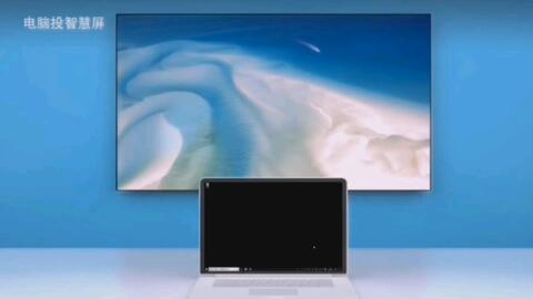 联想电脑华为投屏怎么用(联想电脑与华为投屏的完美结合，使用指南)