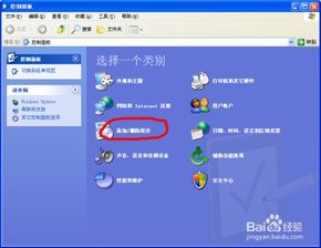 华为电脑怎么卸开软件管理(华为电脑软件管理的卸载与操作指南)