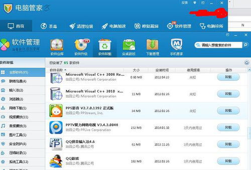 华为电脑怎么卸开软件管理(华为电脑软件管理的卸载与操作指南)
