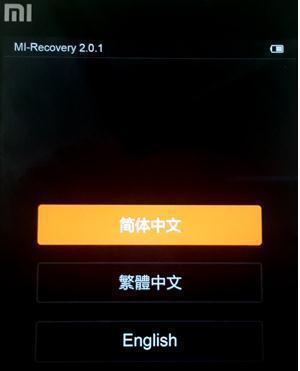 电脑华为防摔怎么关闭屏幕(华为电脑防摔功能的使用与关闭屏幕操作指南)