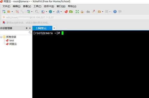 华为录音怎么迁移苹果电脑(华为录音迁移至苹果电脑,方法与步骤详解) 华为录音怎么迁移苹果电脑(华为录音迁移至苹果电脑,方法与步骤详解)