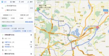 观澜汽车站到横岗多少钱(从观澜汽车站到横岗的交通费用详解)