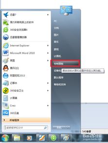 华为电脑有镜像么怎么关(华为电脑镜像功能及其关闭方法详解)